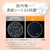 Merries 【Tape S Size】 First Premium Double Soft Cashmere Touch