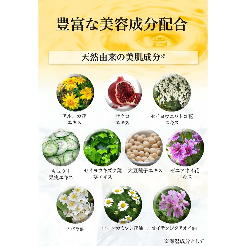 Bionist Bio Skin Care Lotion, Beautiful Skin Fungus, Lactic Acid