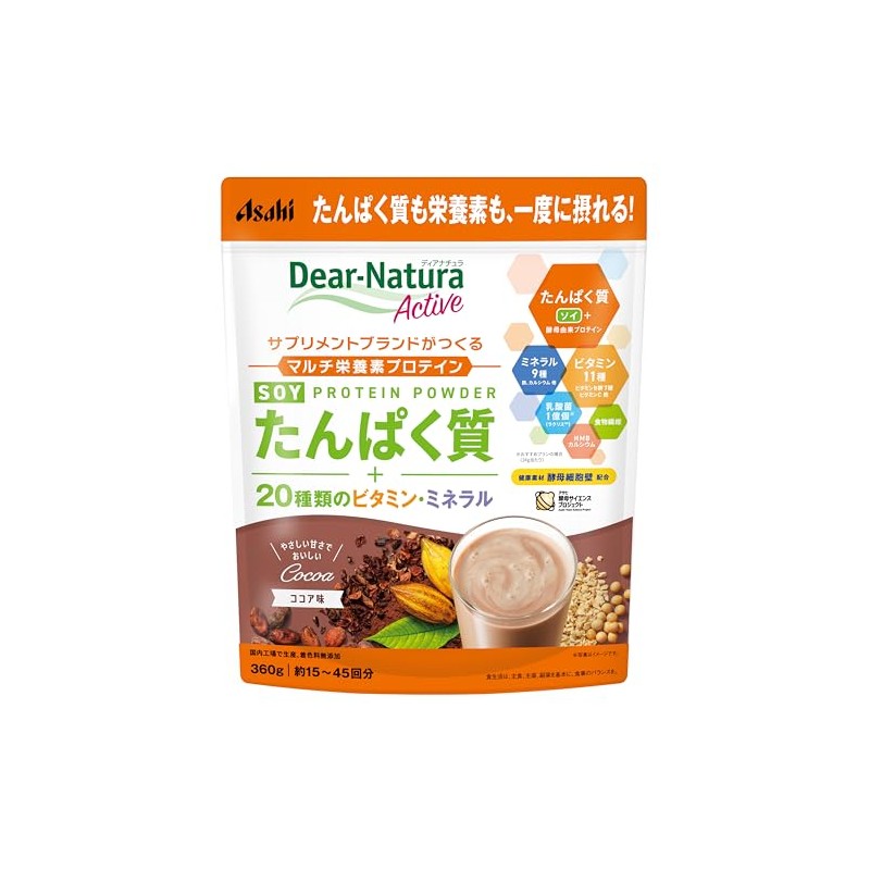 Dear-Natura Active Soy Protein, Cocoa Flavor 360g Powder, Produced in