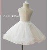 Forpend TT15 Children's Dress Volume Up Pannier White 13.8 inches