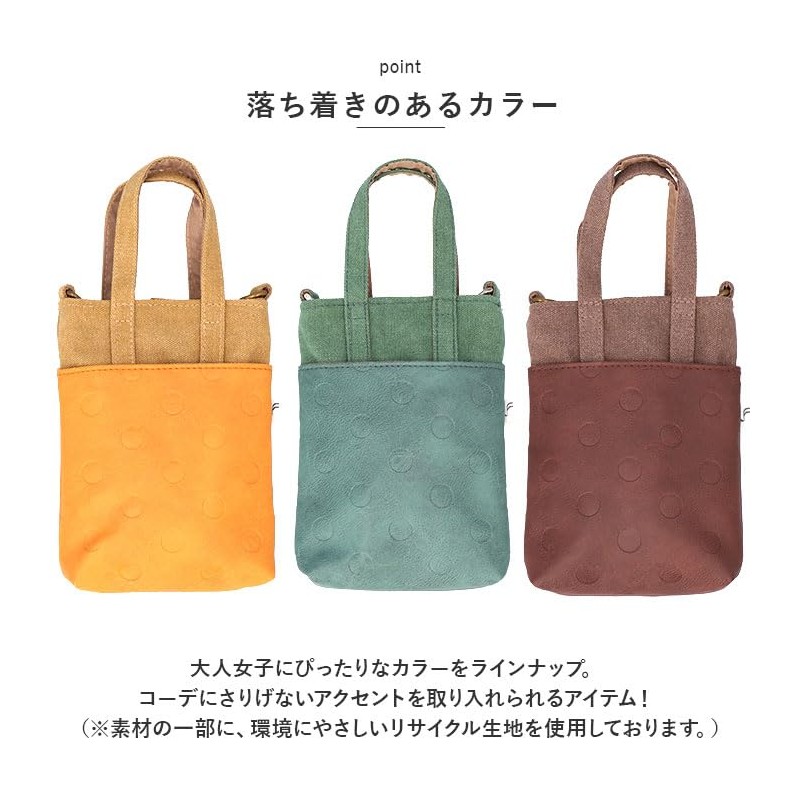 BACKYARD FAMILY Lafiel Canvas Dot Synthetic Leather Mini Shoulder Bag