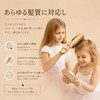 BOJNGEWIN Hair Brush, Wet & Dry Anti-Static, Scalp Massage, Unisex,