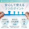 Tenicore Toe Supporter, Toe Support, Spread Toe and Thumbtoe, Vargus