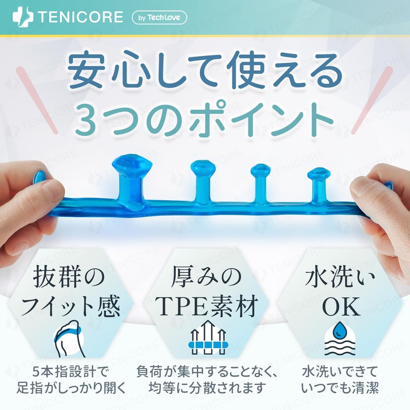 Tenicore Toe Supporter, Toe Support, Spread Toe and Thumbtoe, Vargus