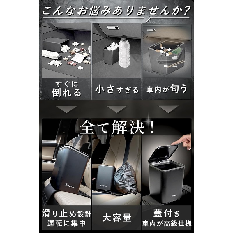 Car Trash Can, Won't Tip Over, With Lid, No Installation