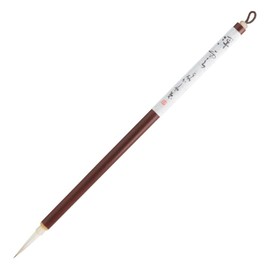 Akashiya A030160 Calligraphy Brush, Fine Brush, Ukigumo for Kana Works