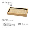 J-kitchens 7.7 Oblong Square Soba Soba Soba (With Bottom Plate),