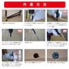 Star-M 5040 Broken Screw Remover, 0.25 inch (6.35 mm) Hex