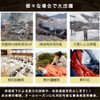 Nisshin Seikan Survival Sheet, Emergency Seat, Sleeping Bag, 2 Blankets,