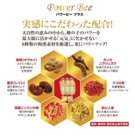 Hachi no Ko Supplement Power Bee Plus (Power Bee) 120 Capsules Hachi no Ko Genki Bee