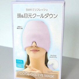 Eye spa compress, eye sleep mask, eye pack, relaxation, home head spa, gel eye mask (purple)