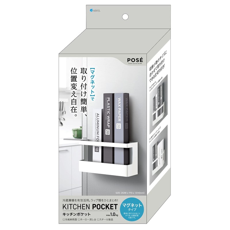 ASBEL POSE Kitchen Pocket Magnet, White K134111