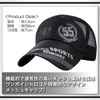 WHITE FANG CA014 Men's Mesh Cap, Logo, Numbering, Sports, Breathable,