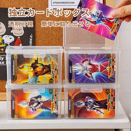 JUSTBOKU Card Box, Pocket Card, Storage Box, Card Storage, Trading Card Case, Storage Card Box