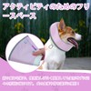 IECOii Elizabeth Collar, Dogs and Cats, Waterproof, Adjustable, Lightweight, Anti-Scratch,