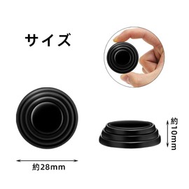 Renjzle Door Noise Insulation Shock Absorber, Black, Set of 12, Car Door Accessories, Shock Absorption, Protect Cushion, Car Door Screw Cover, Easy to Apply, Absorber Gasket, Protective Cushion, Noise