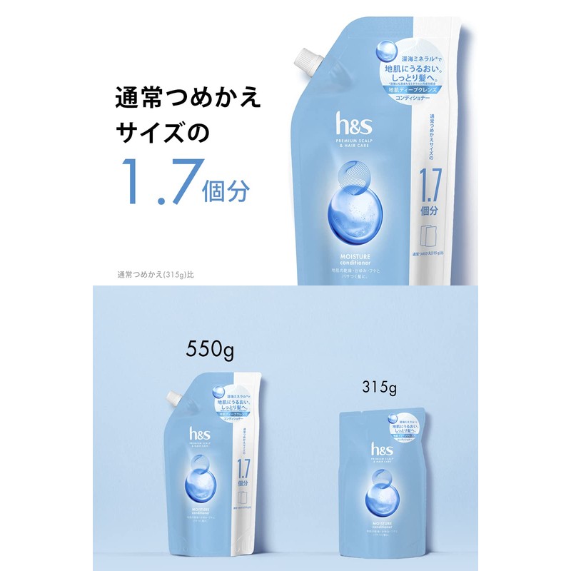 h&S Moisture Conditioner Refill Extra Large Size 19.4 oz (550