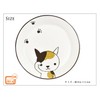 Hello stand and plate Parts Cat 4512951108934