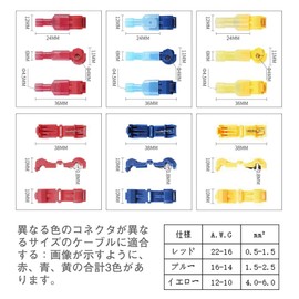 YANYULI 120pcs 60 Pairs T-Shape Wiring Connector Kit Red Yellow Blue Flat Terminal Branch Wiring Connection Easy Fast Wiring Installation Car Connector Electrical Terminal