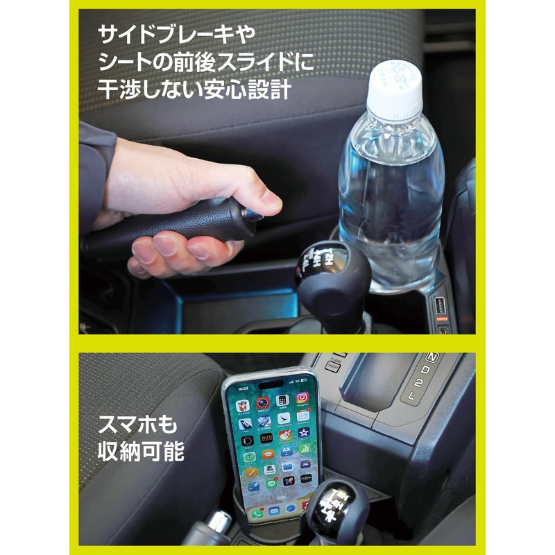 Seikou Industry EXEA JB64/JB74 Illuminated Console Tray BK E113JM for