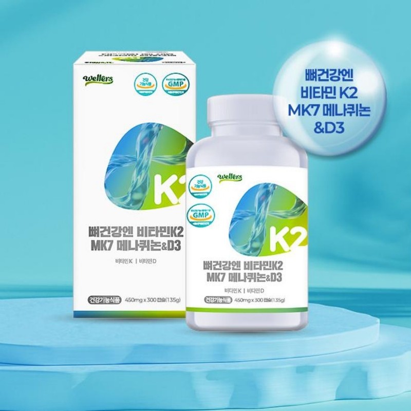 dk2 vitamin k2mk7 menaq7 menaquinone mk7 large capacity 450mg 10