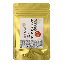 Plant Lactic Acid Bacteria K-2 Tablets (Granules), 90 Tablets, 100 Billion Lactobacillus K-2 Powder Per Capsule