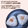 Hakubaku Germinated Brown and Eight Grain Rice, 8.8 oz (250