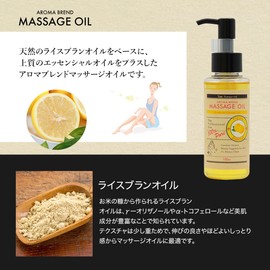 Aroma Oil, 3.4 fl oz (100 ml) (Base Oil: Rice Blanc Oil), Massage Oil, Carrier Oil, Body Oil (Grapefruit)