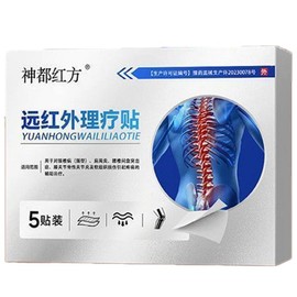 Thermal compressing patch for neck, shoulder, waist, and legs, Shindo Hongbang thermal patch, 5 sheets, multi-use body compressing patch, 6 pieces, 5 pieces / 목 어깨 허리 다리 전용 온열 찜질 패치 신도홍방 온감 패치 5매 다용도 바디 찜질 패치, 6개, 5개입