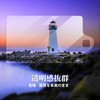 LUWU Sienta 10 Series/15 Series 10.5 Inch Navigation Nanofilm (2