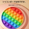 FamGift Rainbow Orchestration Children Toys High Quality Flexible Silica Gel