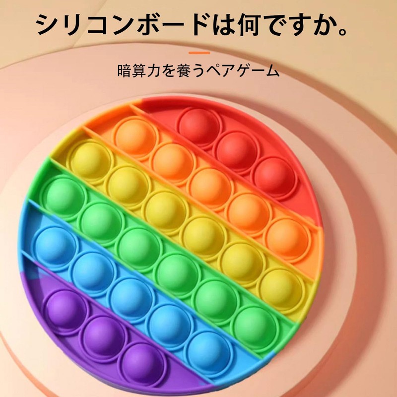 FamGift Rainbow Orchestration Children Toys High Quality Flexible Silica Gel