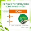 Natural Spirulina AILK King Spirulina EX (1000 Tablets), 100% Spirulina,