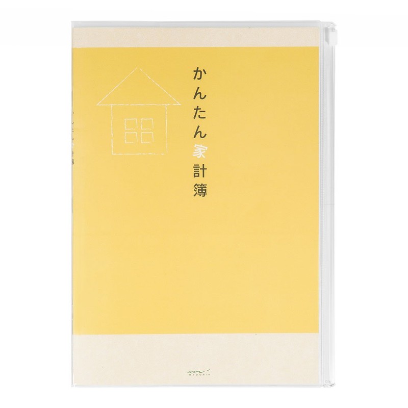 ミドリ 家計簿 B5 月間 かんたん家計簿 12355006