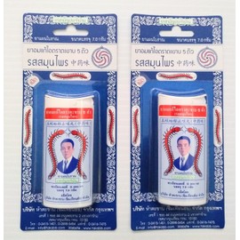 Five TAKABB 2 Pack 7g TAKABB Thai Herbal Anti-Cough Pill ยาอมแก้ไอตราตะ
