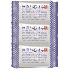 Additive-free Bee Mild Soap (3 pieces)