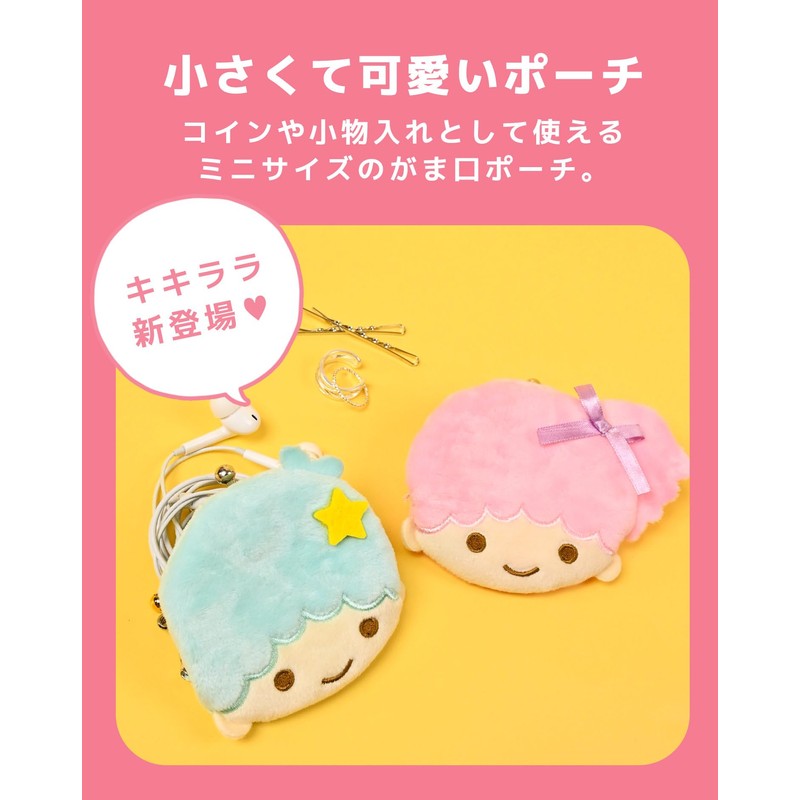 Sanrio Character Face Mini Coin Purse Caragama Pouch Small Purse