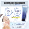 TBC Deep Clear Wash 7.8 oz (220 g) (Mineral Clay