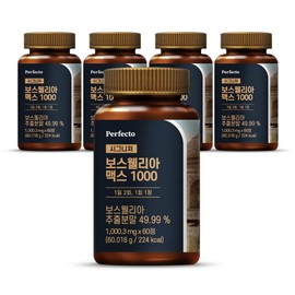 Perfecto Signature Boswellia Max 1000, 60 tablets, 5 boxes / 퍼펙토 시그니처 보스웰리아 맥스 1000, 60정, 5박스