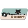Dash Recorder Sticker, Dash Cam Sticker, Dash Cam Sticker, Car