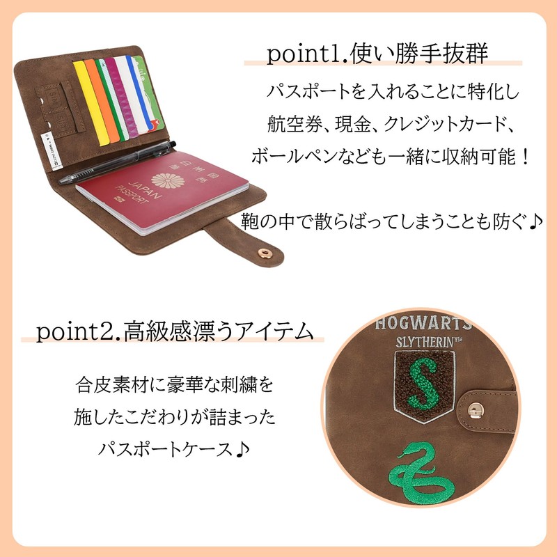 Marushin Slytherine Spirit Passport Case