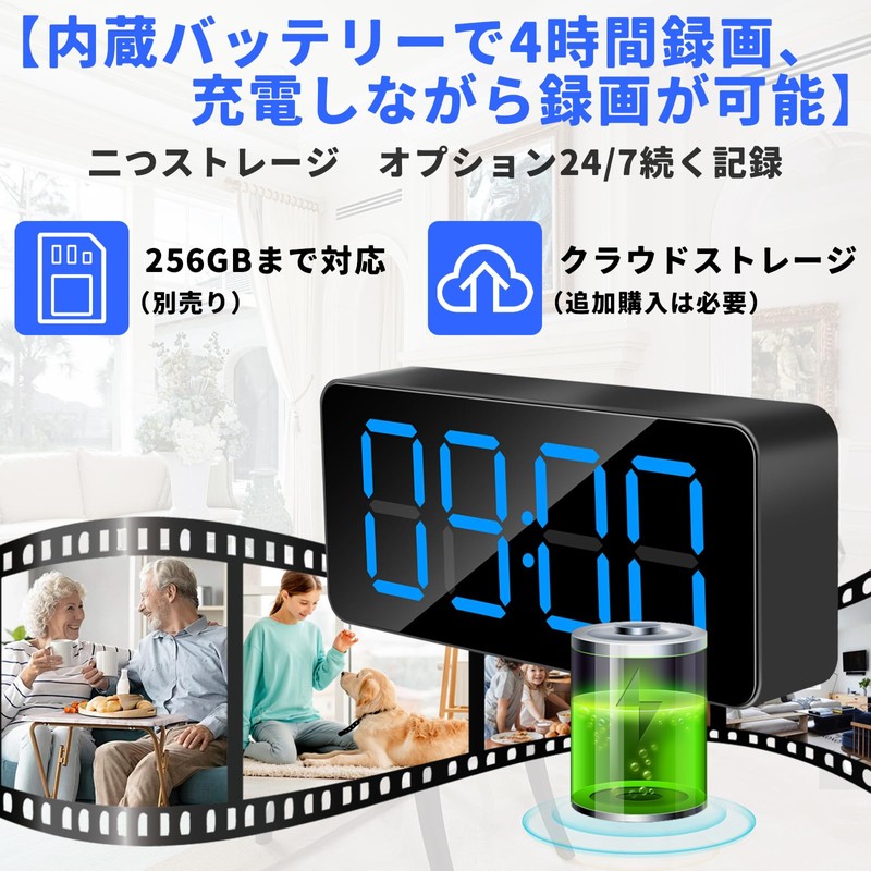 Small Surveillance Camera, Small Security Camera, Small Clock-type, 140° Wide