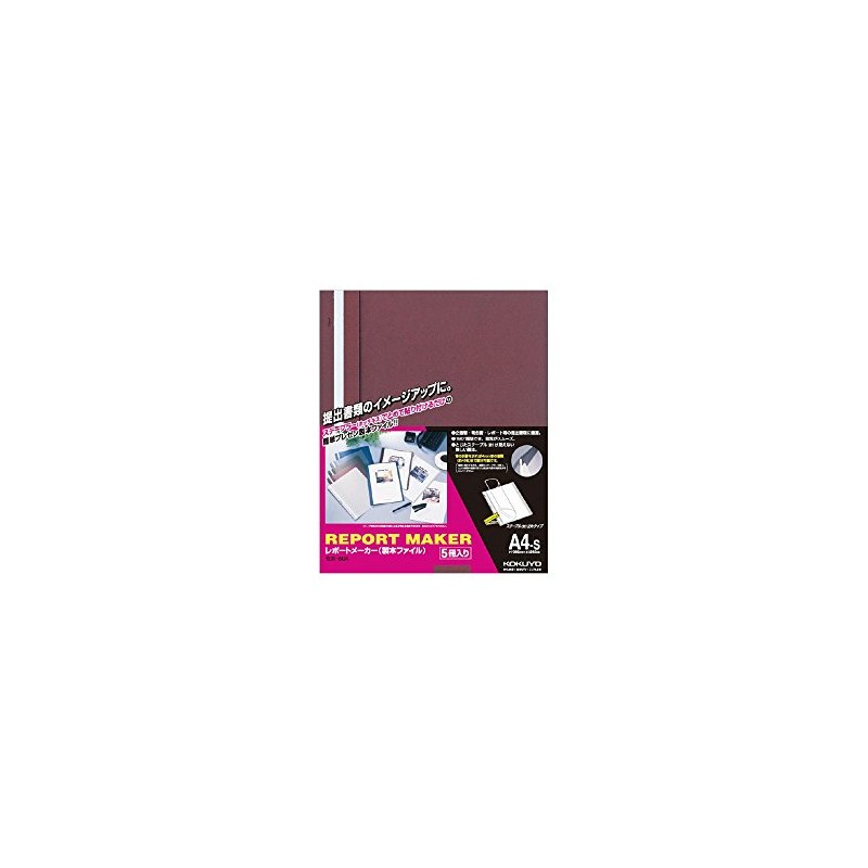 Kokuyo Seho-50R Report Maker Binding File, A4 Vertical, Red, Pack