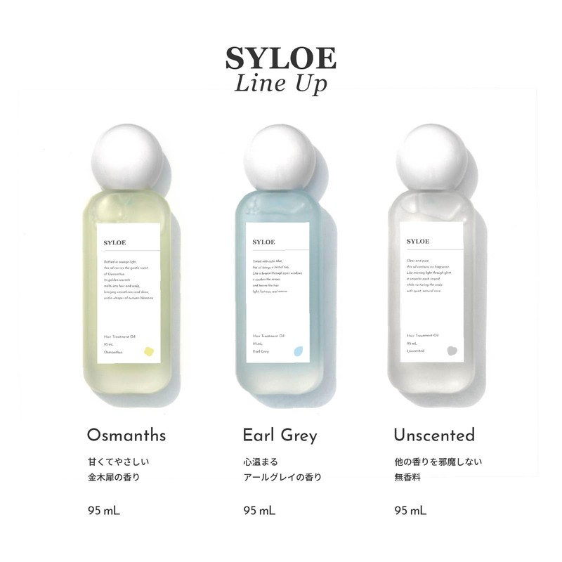 SYLOE Hair Oil, Unscented, 3.2 fl oz (95 ml), No-Rinse