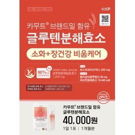Kamut Kamut Gluten Degrading Enzyme Lactic Acid Bacterial Digestive Enzyme Natural Grain Low Molecular Fermentation Enzyme Gluten Degrading Enzyme 2 units (3% discount) / 카뮤트 카무트 글루텐 분해효소 유산균 소화효소 천연 곡물 저분자 발효효소 글루텐 분해효소 2개 (3% 할인)