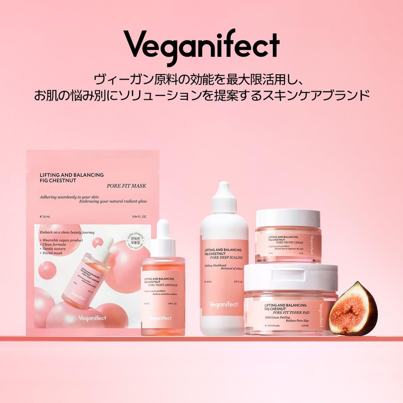 Fig for Fit Mask (7 pieces), Pore Care, Pore Reduction,