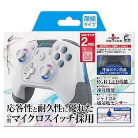 CYBER ・ ゲーミングコントローラー HG 無線タイプ ( SWITCH 用) ホワイト - Switch