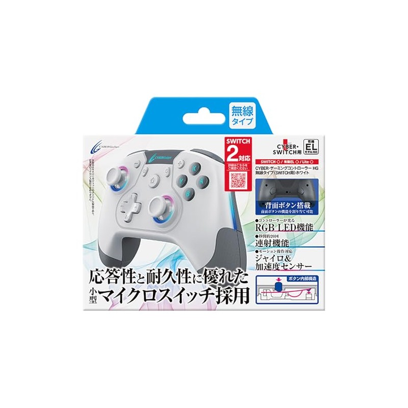 CYBER ・ ゲーミングコントローラー HG 無線タイプ ( SWITCH 用) ホワイト -