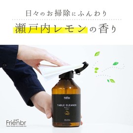 Frienbr Setouchi Lemon / Table Cleaner 16.9 fl oz (500 ml)