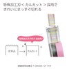 コクヨ テープカッター カルカット マスキングテープ 用 白 T-SM300-1NW